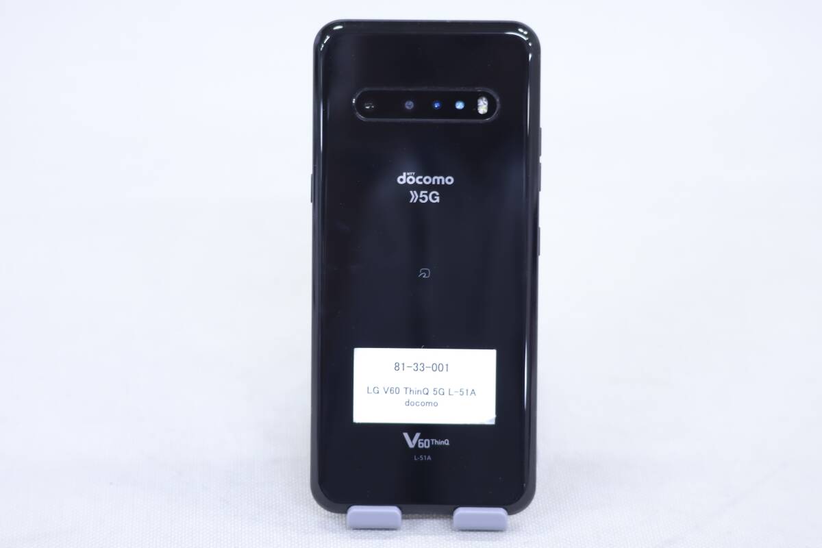 即配 スマートフォン LG V60 ThinQ 5G L-51A docomo Snapdragon 即配 スマートフォン LG V60 ThinQ 5G L-51A docomo Snapdragon
