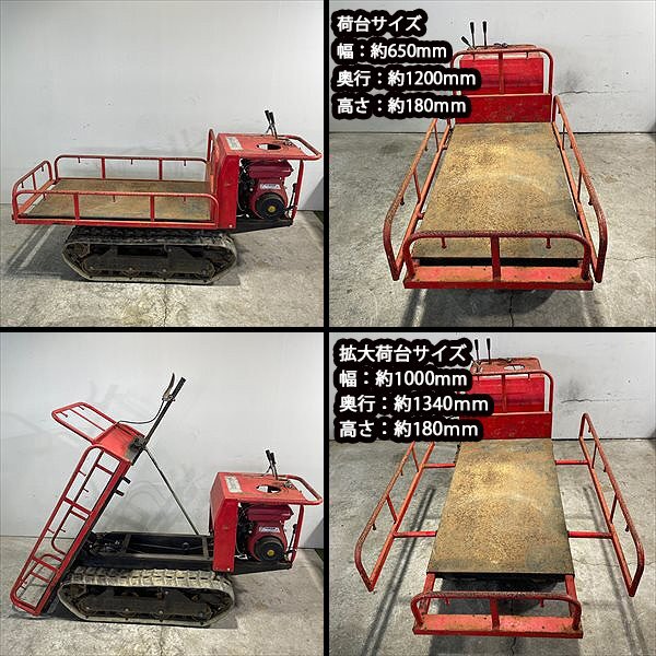 Ds242614 Mitsubishi crawler тип грузовик # ручной самосвал # 5.0 лошадиные силы грузоподъёмность неизвестен [ обслуживание товар ]MITSUBISHI Мицубиси 