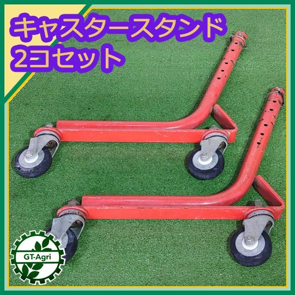 A6s242741 литейщик подставка 2 шт. в комплекте детали детали трактор для Attachment 