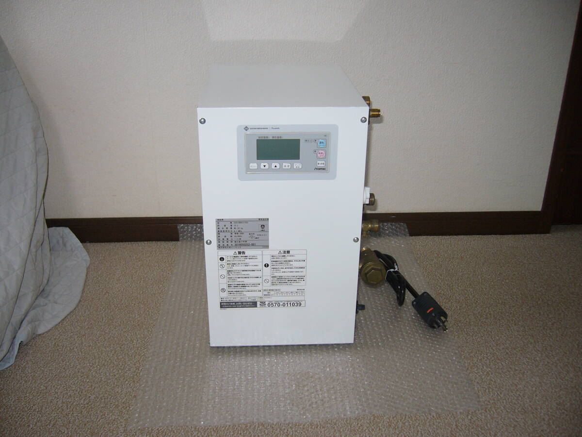6732円 新品☆日立電気温水器純正部品 逃し弁U 89049002 BE 6732円 新品☆日立電気温水器純正部品 逃し弁U 89049002 BE