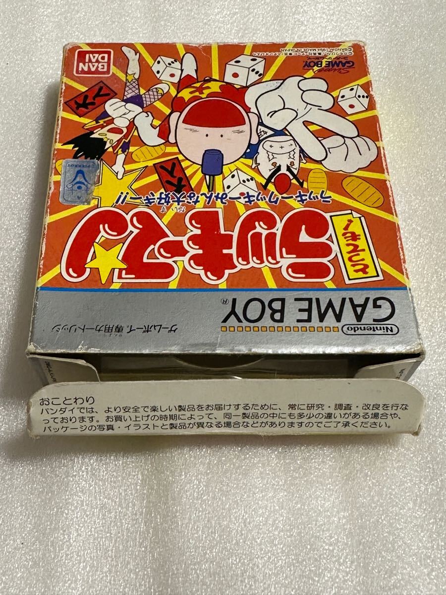 GB とっても!ラッキーマン ゲームボーイ