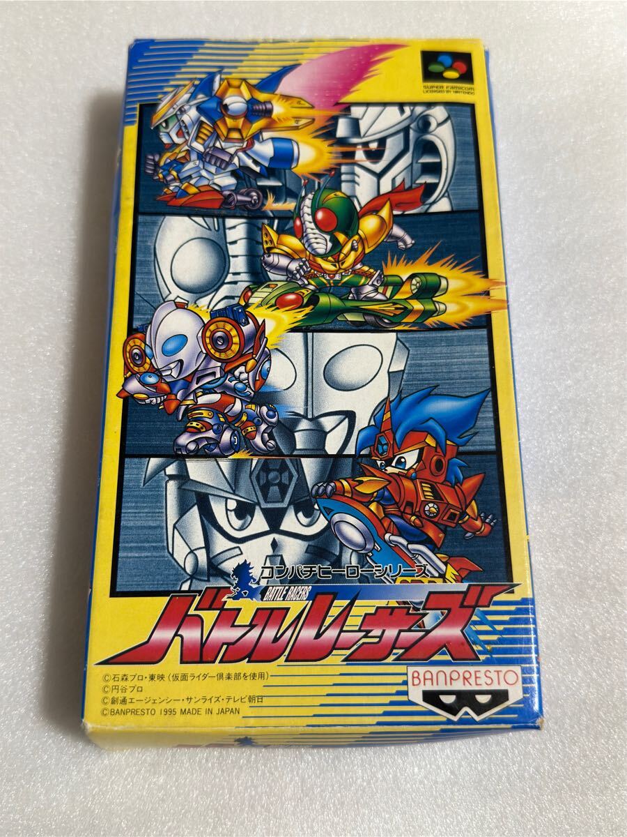SFC バトルレーサーズ スーパーファミコン