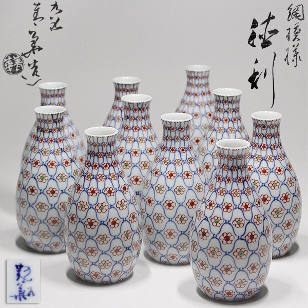 TAKIYA】7628 須田菁華 『 網模様徳利 十客 』 共箱 銘有 天啓赤絵風 TAKIYA】7628 須田菁華 『 網模様徳利 十客 』 共箱 銘有 天啓赤絵風