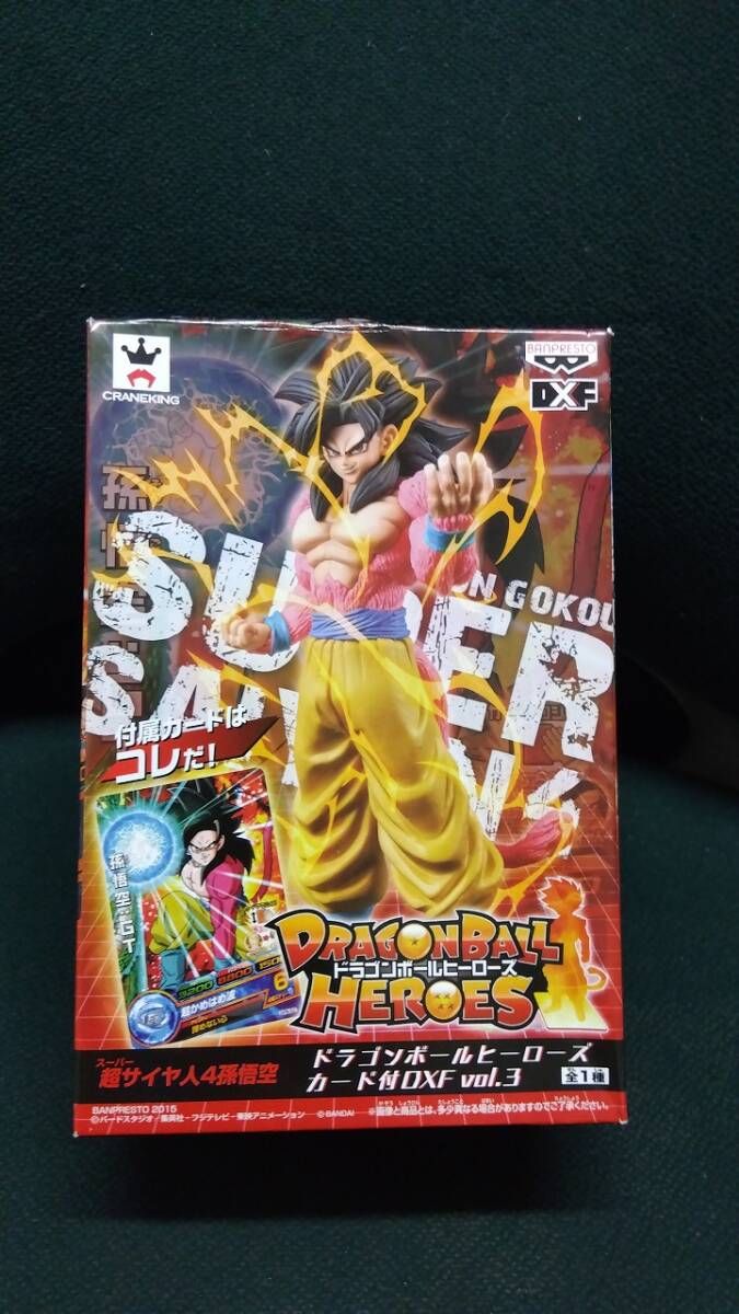 Yahoo!オークション - 中古 未開封 孫悟空(超サイヤ人4 Yahoo!オークション - 中古 未開封 孫悟空(超サイヤ人4