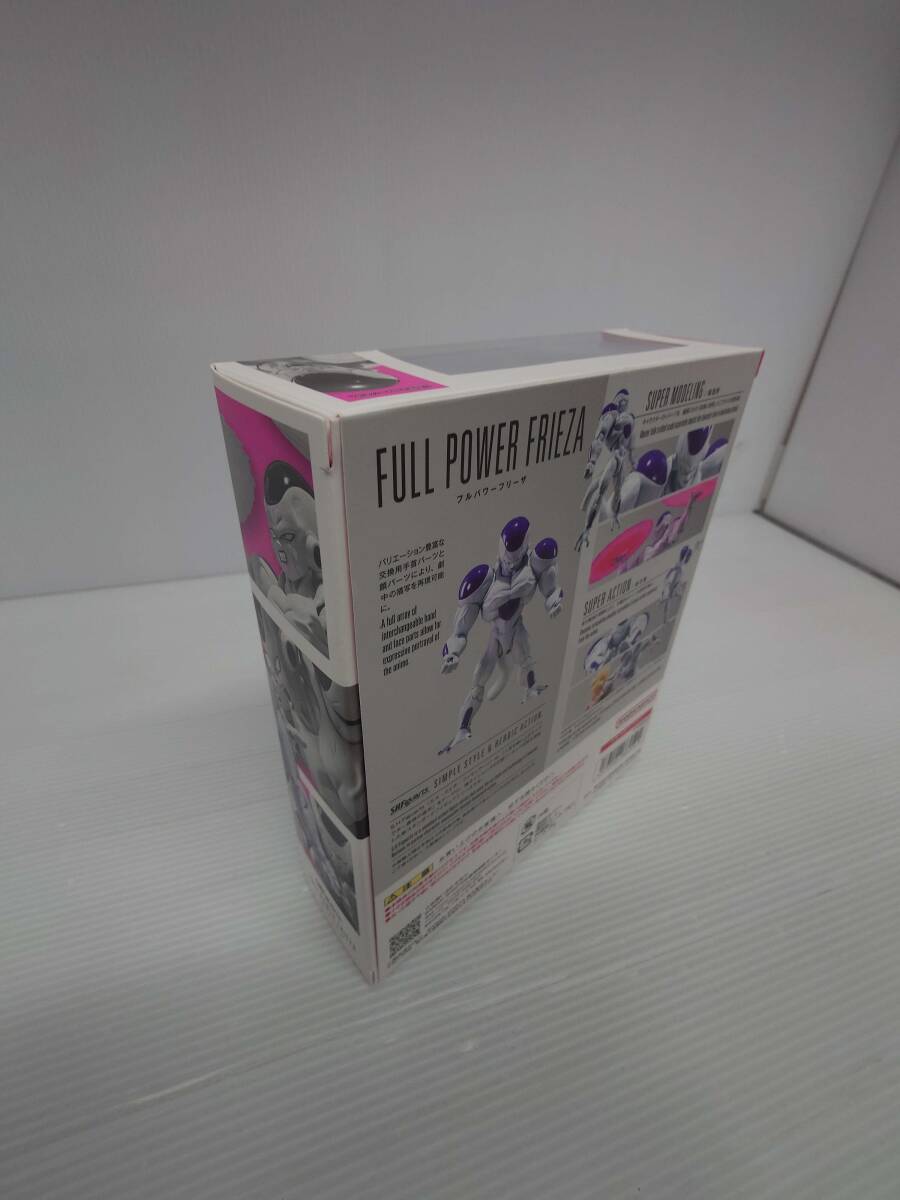 【開封品】S.H.Figuarts フルパワーフリーザ 「ドラゴンボールZ」 魂ウェブ商店