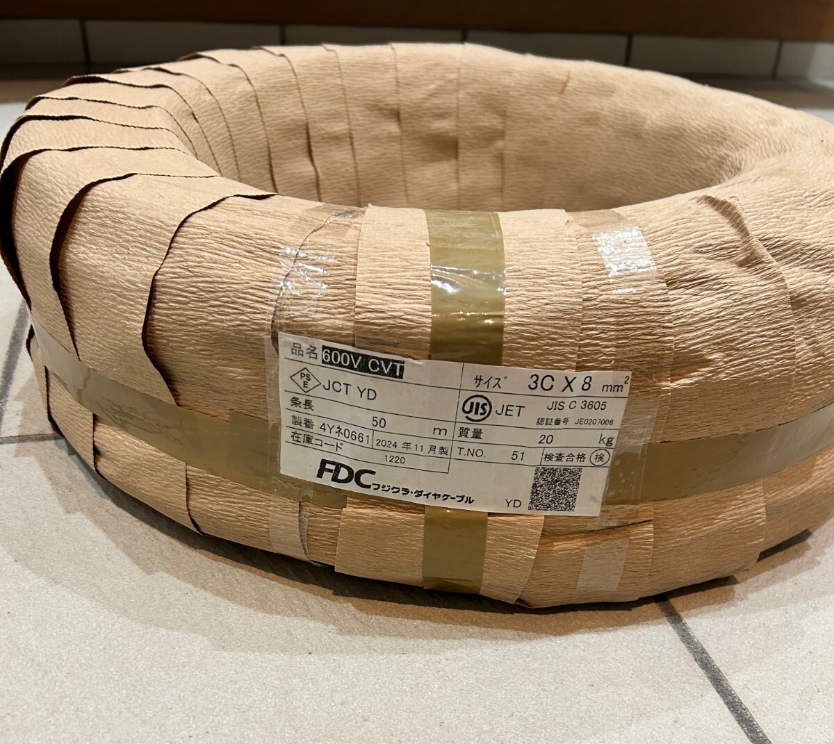 在庫限り無くなり次第終了 CVT ケーブル 8sq ×3芯 50m 新品 在庫限り無くなり次第終了 CVT ケーブル 8sq ×3芯 50m 新品