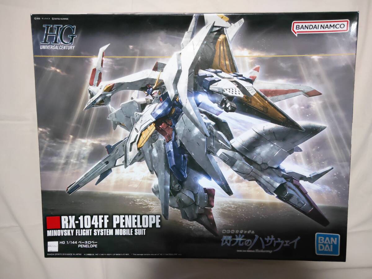 【未開封】 HG RX-104FF ペーネロペー（閃光のハサウェイ）　バンダイプラモデル