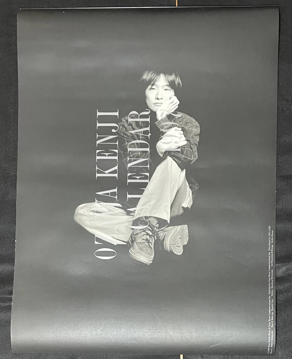 レア 小沢健二 カレンダー 1997年 フリッパーズギター