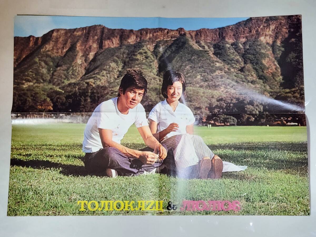 Amazon.co.jp: 山口百恵 映画ポスター 10枚一括山口百恵 映画 Amazon.co.jp: 山口百恵 映画ポスター 10枚一括山口百恵 映画
