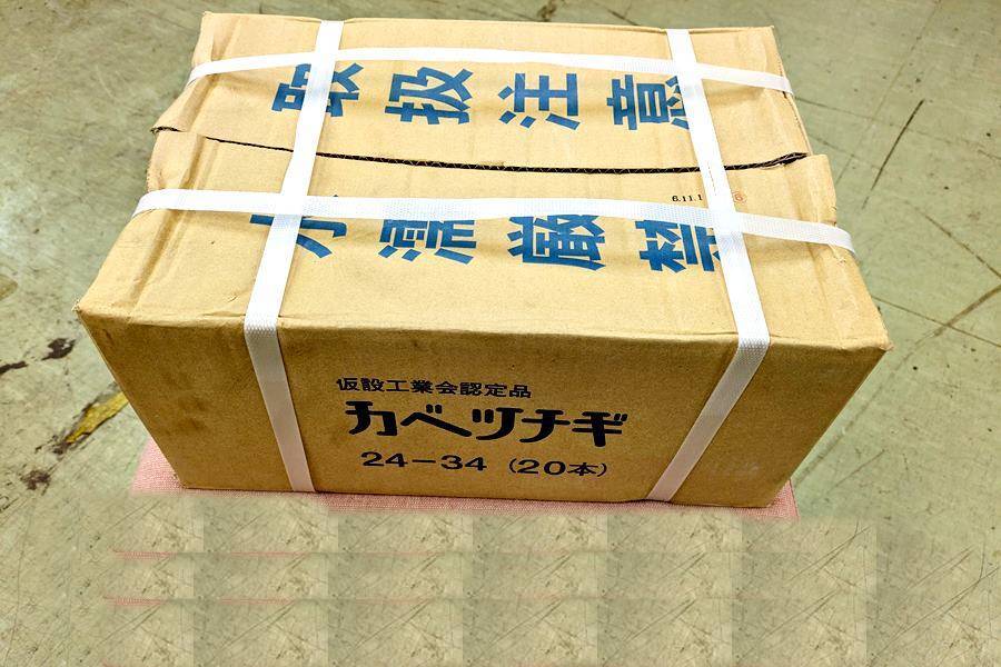 山口)【未使用】HEIWA 平和技研 カベツナギ HG-24-34型 20本セット 仮設工業会認定品 240~340mm 壁つなぎ④ ◆BIZ1526FCY MN26C