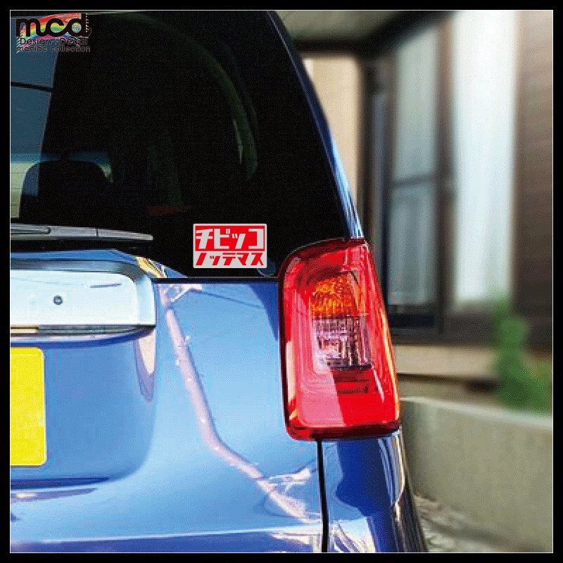 （ヘアライン）ベイビーノッテマス レッド 10cm シール 子どもが乗っています 赤ちゃんが乗っています ステッカー 車用 1枚