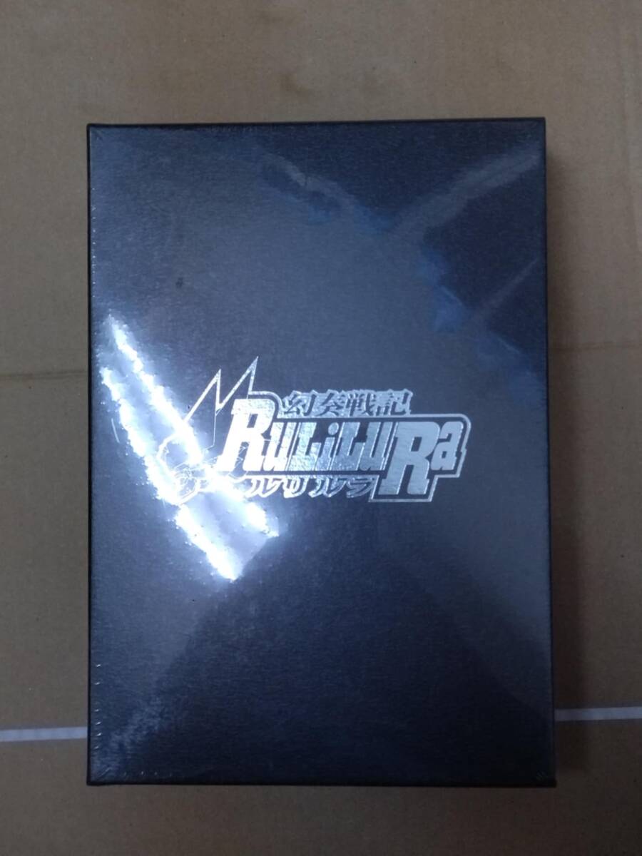 【GINGER掲載商品】 HJ限定 RuLiLuRa comic Ogasawara Tomofumi ルリルラ 小笠原智史 コミック 漫画 新品 全4巻 幻奏戦記ルリルラ 完全版 全巻セット