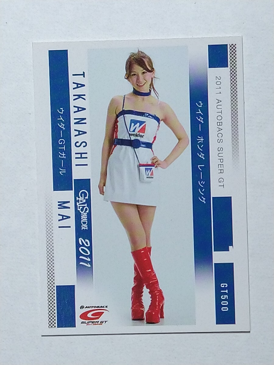  девушка pala11 высота груша лен .2 race queen 