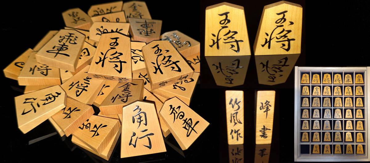 ☆稀少未使用品☆ 巨匠 大竹竹風(大竹日出男) 作 御蔵島産 本 ☆稀少未使用品☆ 巨匠 大竹竹風(大竹日出男) 作 御蔵島産 本