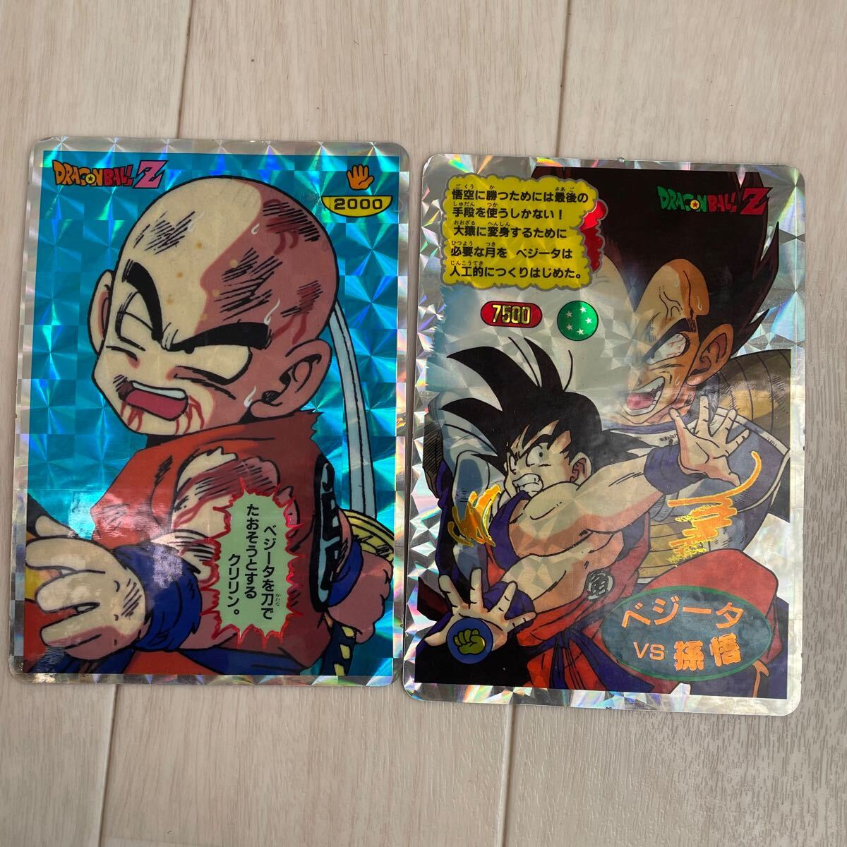 ドラゴンボール カードダス 山勝 ジャンボカード じゃんけん ドラゴンボール カードダス 山勝 ジャンボカード じゃんけん
