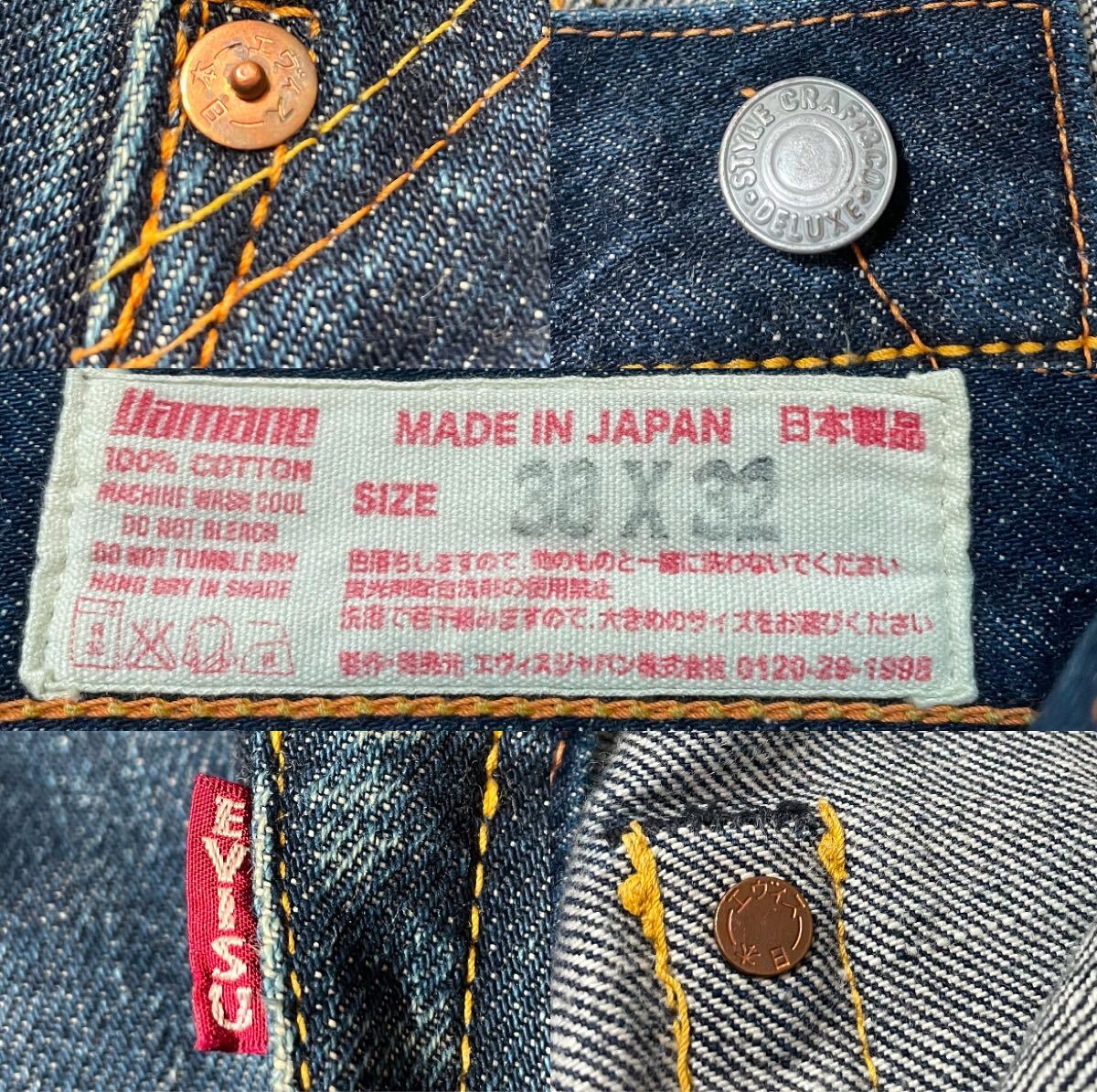 初期 漢の1着 ペンキ無し エヴィス EVISU 2000 虎耳 W38 メンズ 初期 漢の1着 ペンキ無し エヴィス EVISU 2000 虎耳 W38 メンズ