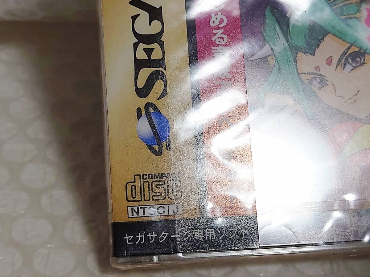 未開封+廃盤品+難あり CSK総合研究所 SS くのいち捕物帖 セガ 未開封+廃盤品+難あり CSK総合研究所 SS くのいち捕物帖 セガ