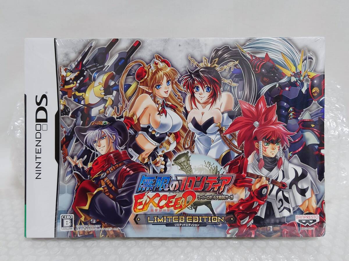未開封+限定品+難あり　BANDAI NAMCO Games　DS　無限のフロンティア EXCEED　スーパーロボット大戦OGサーガ　LIMITED EDITION