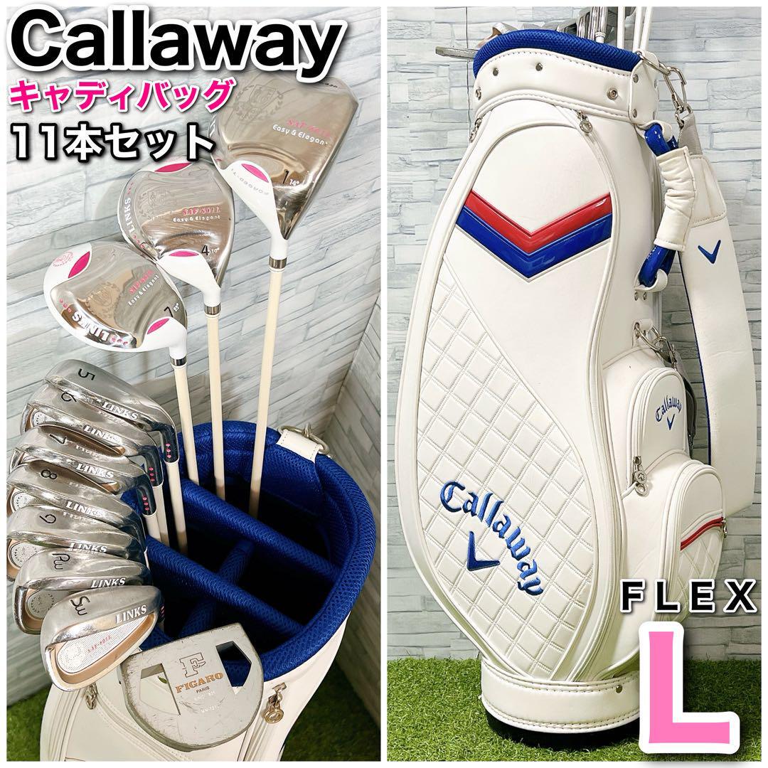 キャロウェイ Callaway キャディバッグ 11本 レディース ゴルフ キャロウェイ Callaway キャディバッグ 11本 レディース ゴルフ
