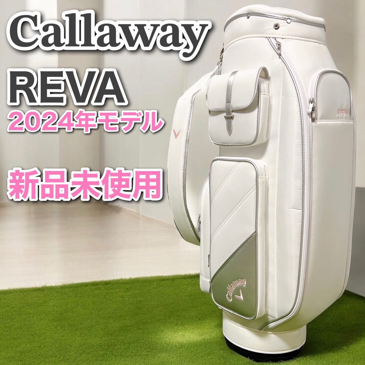 キャロウェイ レディース ゴルフ キャディバッグ REVA 2024年 キャロウェイ レディース ゴルフ キャディバッグ REVA 2024年