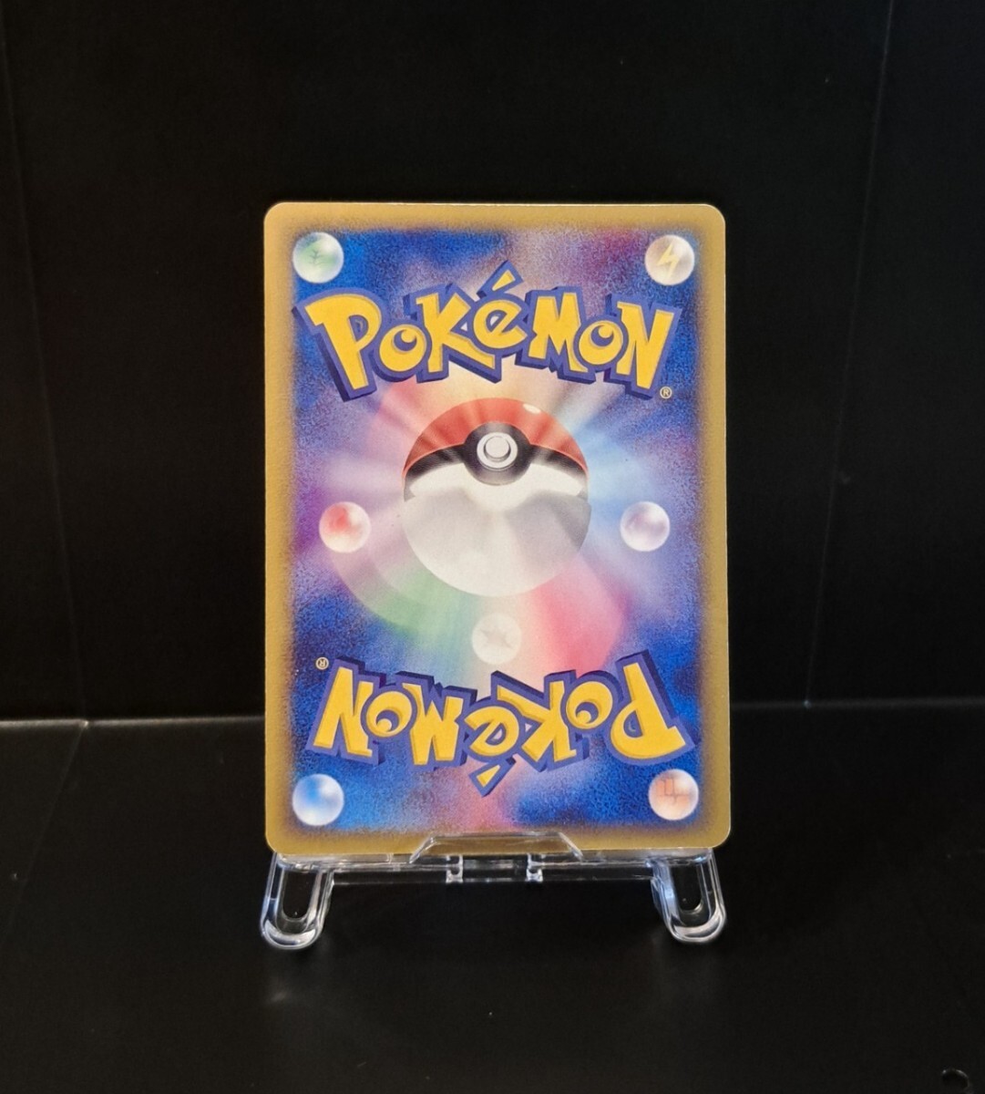 【良品】ポケモンカード フーディン スター 1ed きせきの結晶 良品】ポケモンカード フーディン スター 1ed きせきの結晶