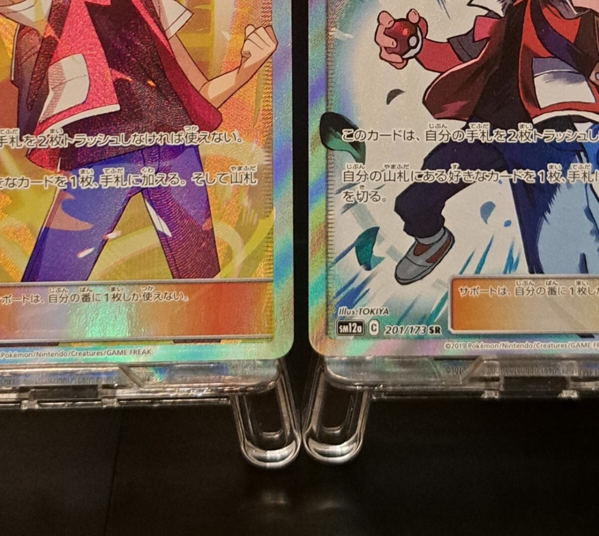 3枚 セット レッドの挑戦 107/095 SR レッドの挑戦 201/173 SR 3枚 セット レッドの挑戦 107/095 SR レッドの挑戦 201/173 SR