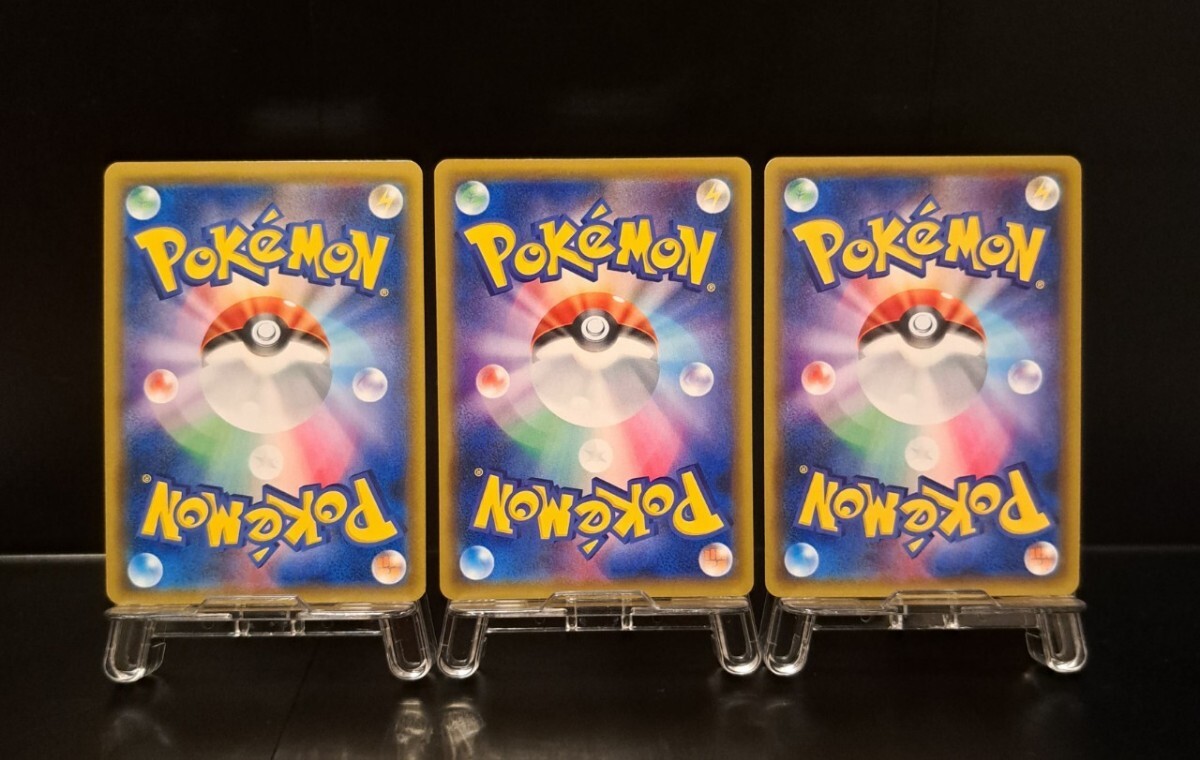 3枚 セット レッドの挑戦 107/095 SR レッドの挑戦 201/173 SR 3枚 セット レッドの挑戦 107/095 SR レッドの挑戦 201/173 SR