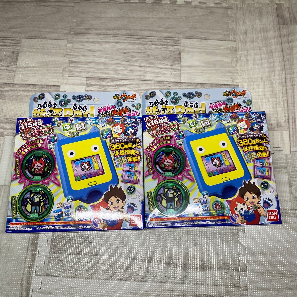 1スタ　1円〜　激レア　★未開封、未使用★ 妖怪ウォッチ　妖怪pad 妖怪パッド　まとめ　当時物　当時物　希少　レア