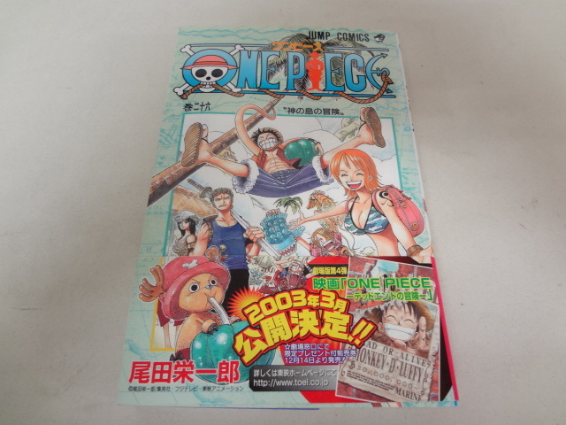 _初版 帯付き ワンピース ONE PIECE 26巻 尾田栄一郎 /4|Yahoo _初版 帯付き ワンピース ONE PIECE 26巻 尾田栄一郎 /4|Yahoo