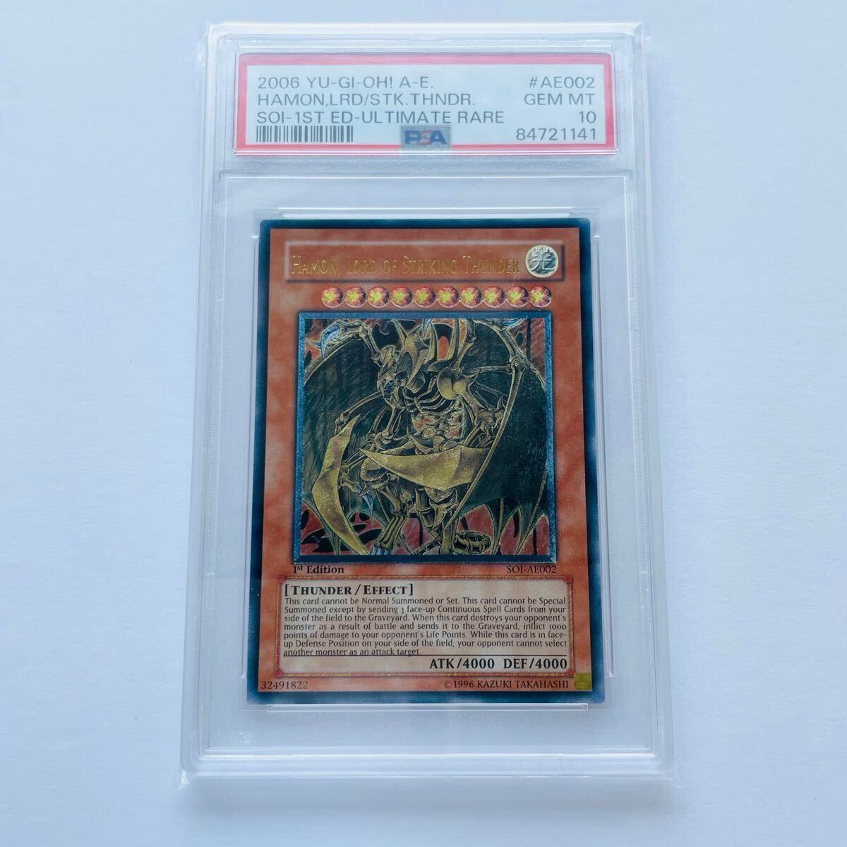 遊戯王 降雷皇ハモン 旧アジア レリーフ |遊戯王(コナミ) 遊戯王 降雷皇ハモン 旧アジア レリーフ |遊戯王(コナミ)