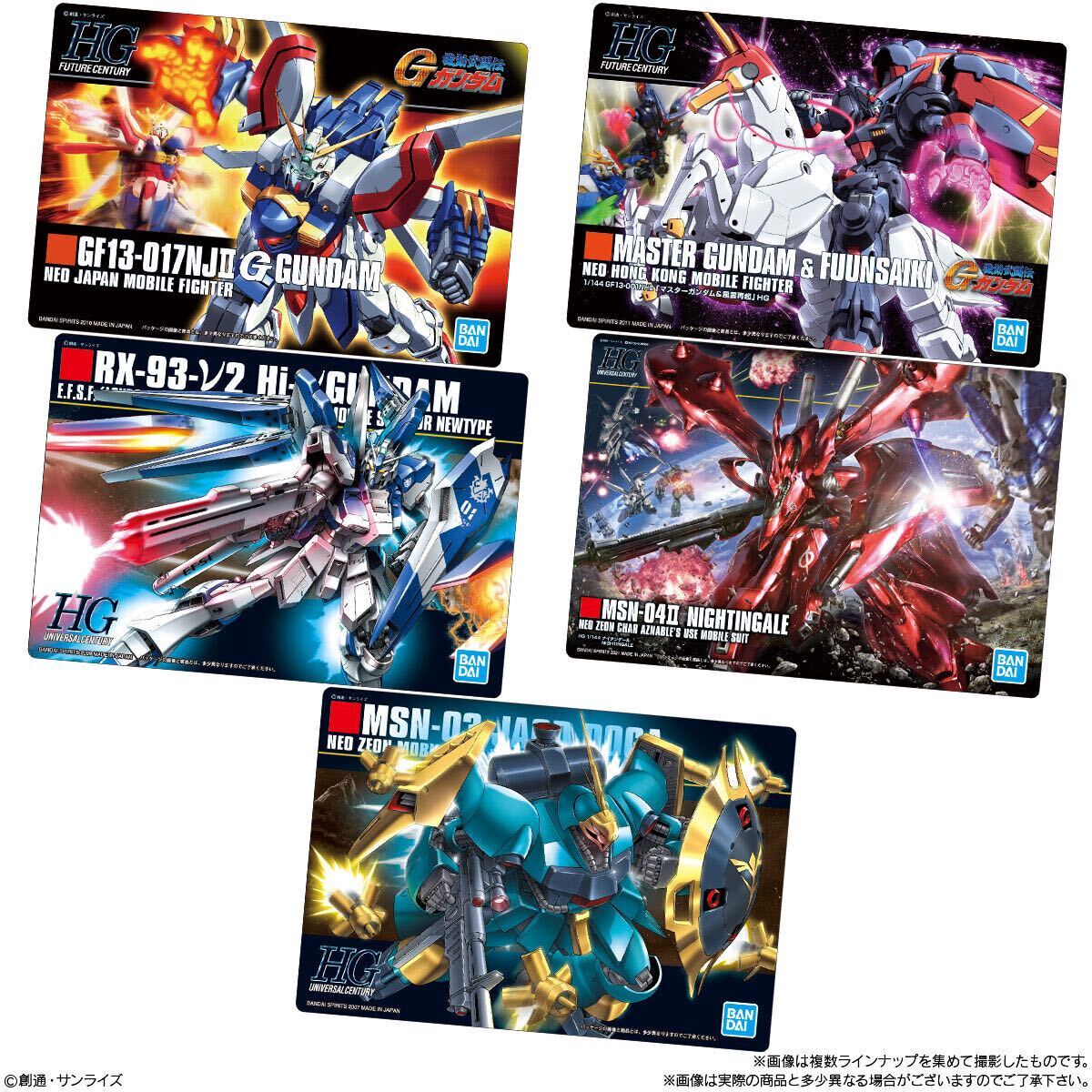 今週の新着アイテム GUNDAMガンプラパッケージアートグミ 全33種 今週の新着アイテム GUNDAMガンプラパッケージアートグミ 全33種