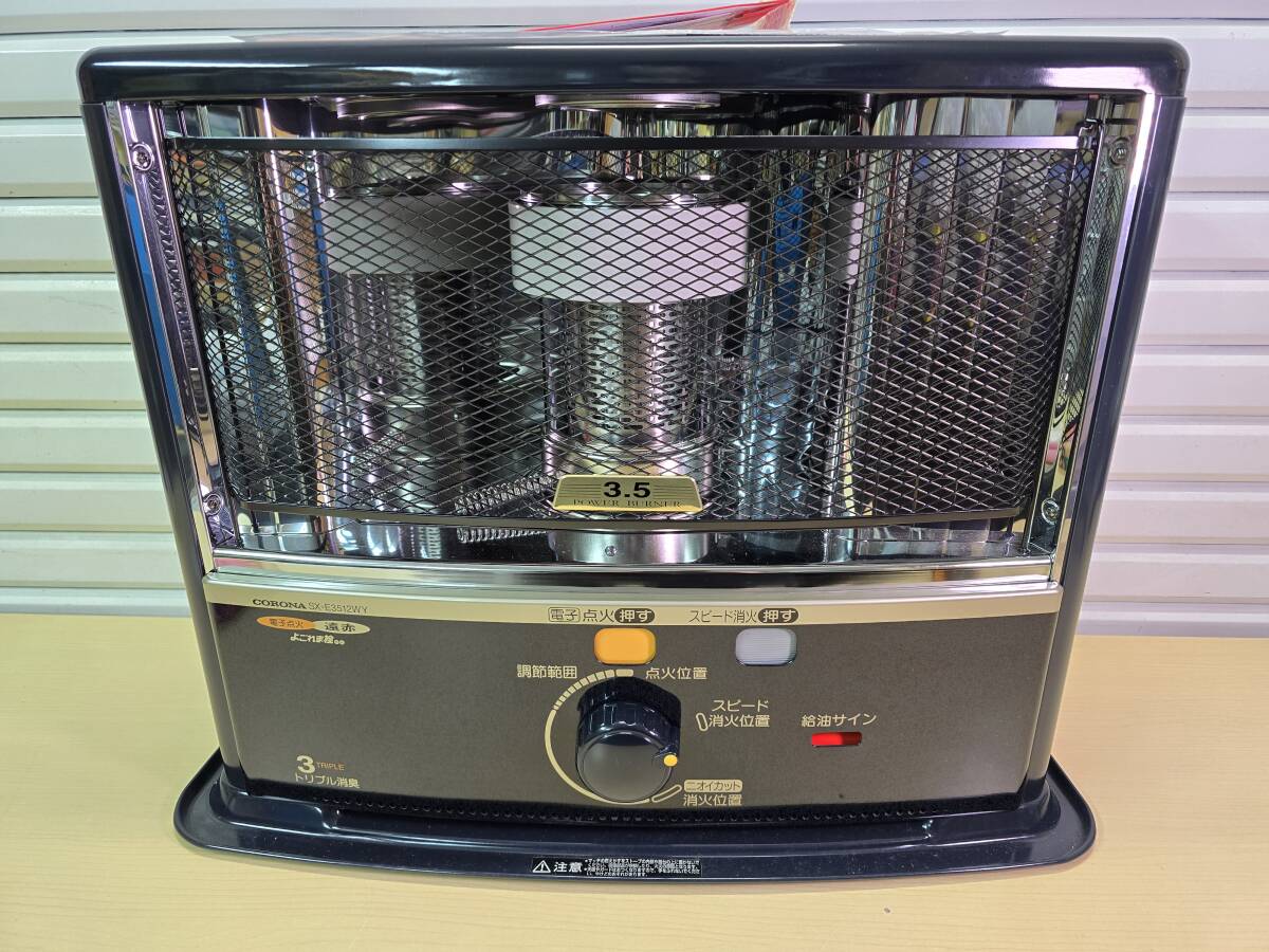 未使用品♪ コロナ 石油ストーブ SX-E3512WY CORONA 灯油 自然通気形開放式 5L 暖房機器 冬 家電(石油ストーブ)|売買されたオークション情報、Yahoo!オークション(旧ヤフオク!) の商品情報をアーカイブ公開 - オークファン(aucfan.com) 未使用品♪ コロナ 石油ストーブ SX-E3512WY CORONA 灯油 自然通気形開放式 5L 暖房機器 冬 家電(石油ストーブ)|売買されたオークション情報、Yahoo!オークション(旧ヤフオク!) の商品情報をアーカイブ公開 - オークファン(aucfan.com)