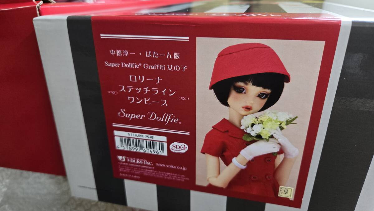 ボークスSDGr女の子□ロリーナステッチラインワンピース「中原 ボークスSDGr女の子□ロリーナステッチラインワンピース「中原