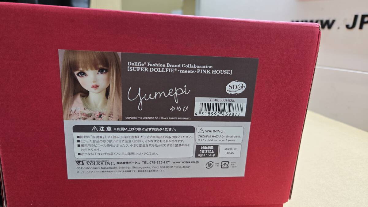 ボークス SDGr 女の子「ゆめぴ Yumepi」☆VOLKS Super Dollfie ボークス SDGr 女の子「ゆめぴ Yumepi」☆VOLKS Super Dollfie