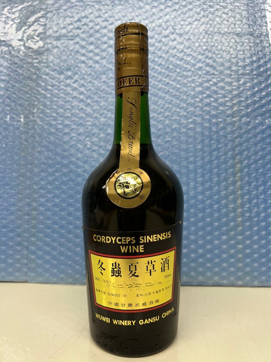 【2024春夏新色】 CORDYCEPS 冬虫夏草酒 SINENSIS 中国甘粛武威酒 スピリッツ WINE ウイスキー