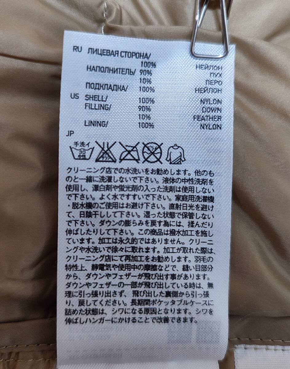 希少】UNIQLO ユニクロ ウルトラライトダウンジャケット 希少】UNIQLO ユニクロ ウルトラライトダウンジャケット