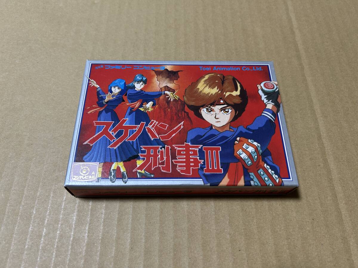 ファミコン 新品未使用　スケバン刑事Ⅲ