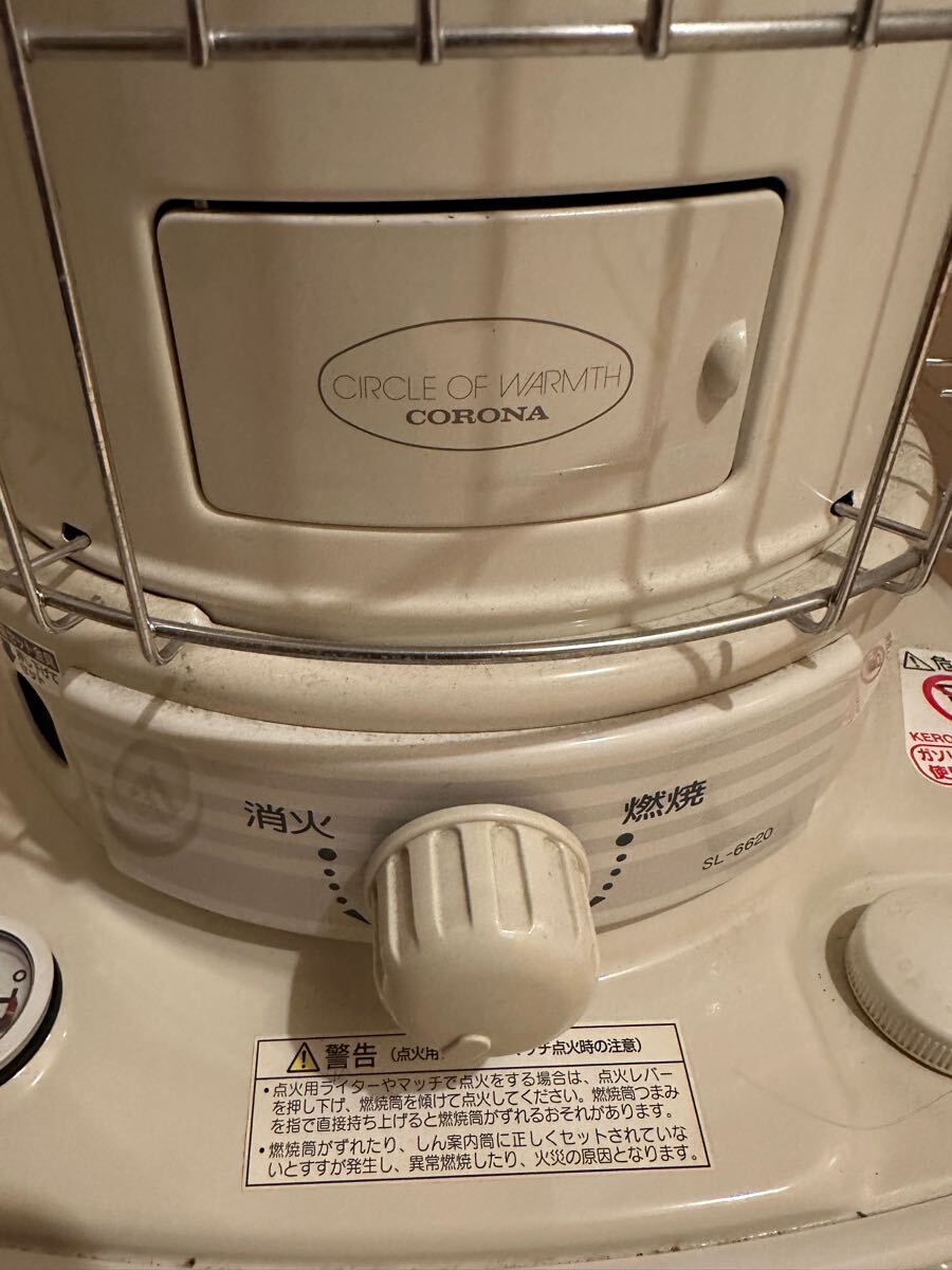 コロナ 石油ストーブ SL-6620 CORONA 暖房器具 灯油 自然通気形開放式石油ストーブ 開放式 アウトドア ホワイト キャンプ(石油ストーブ)|売買されたオークション情報、Yahoo!オークション(旧ヤフオク!) の商品情報をアーカイブ公開 - オークファン(aucfan.com) コロナ 石油ストーブ SL-6620 CORONA 暖房器具 灯油 自然通気形開放式石油ストーブ 開放式 アウトドア ホワイト キャンプ(石油ストーブ)|売買されたオークション情報、Yahoo!オークション(旧ヤフオク!) の商品情報をアーカイブ公開 - オークファン(aucfan.com)