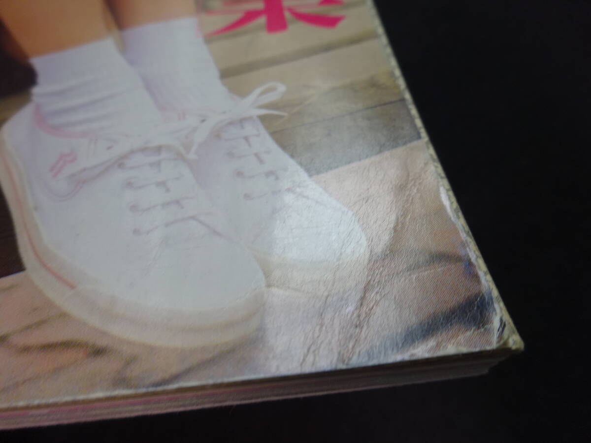 6540/女子高生年鑑 1989年版 熱烈投稿11月号増刊 アイドル投稿/アクション投稿/チア/体育祭/加藤純子/伊藤さやか/水沢絵美/芳村さおり(アイドル、芸能人)|売買されたオークション情報、Yahoo!オークション(旧ヤフオク!) の商品情報をアーカイブ公開 - オークファン 6540/女子高生年鑑 1989年版 熱烈投稿11月号増刊 アイドル投稿/アクション投稿/チア/体育祭/加藤純子/伊藤さやか/水沢絵美/芳村さおり(アイドル、芸能人)|売買されたオークション情報、Yahoo!オークション(旧ヤフオク!) の商品情報をアーカイブ公開 - オークファン