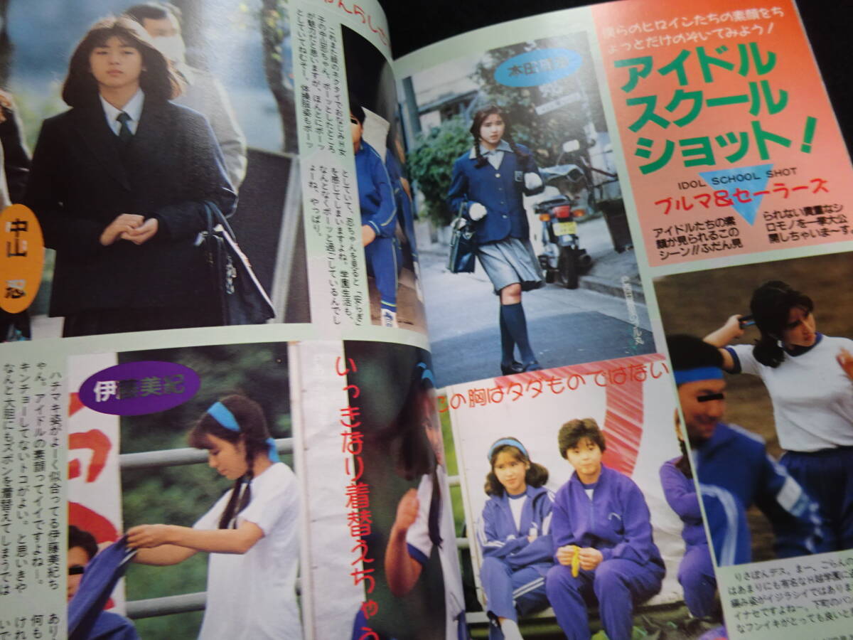 6553/カメラボーイ NO.4 1990年 スーパー写真塾1月号増刊 6553/カメラボーイ NO.4 1990年 スーパー写真塾1月号増刊