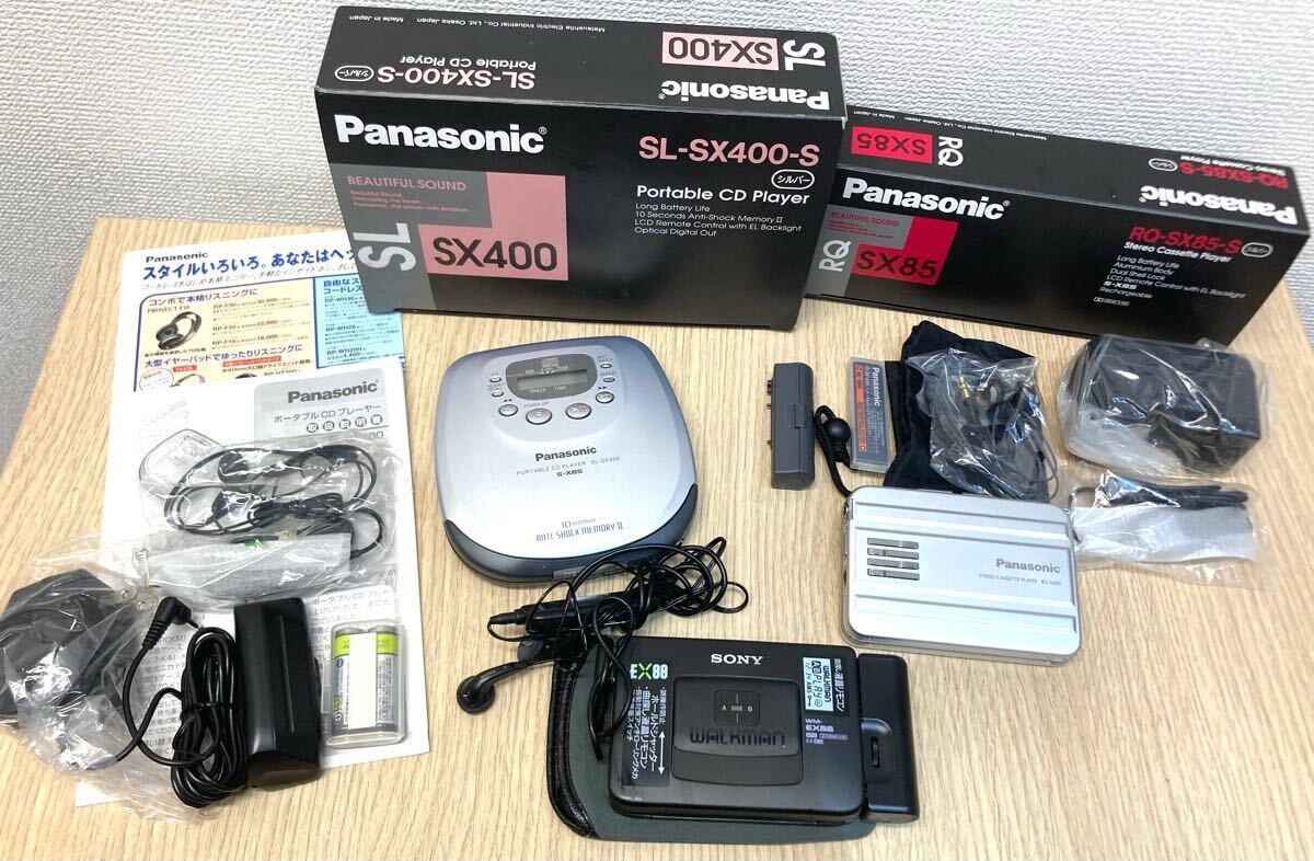 Panasonic ウォークマン　 | フリマアプリ ラクマ