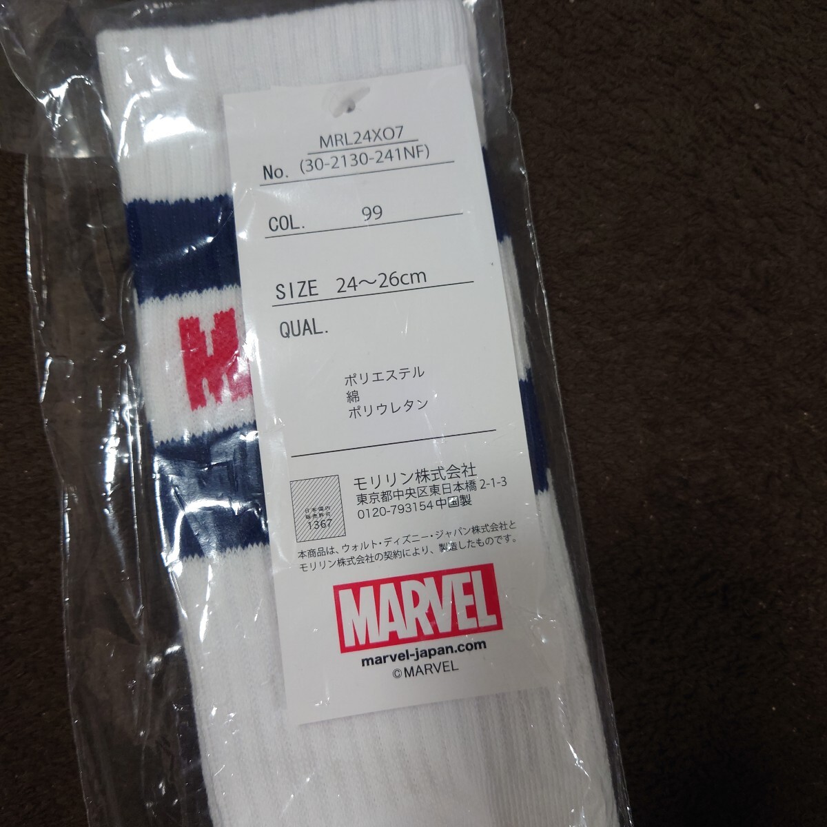 MARVEL ソックス