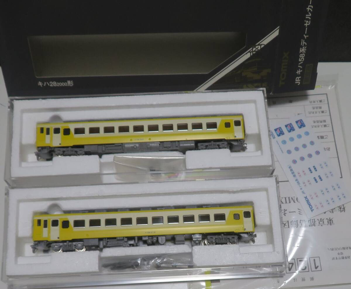 TOMIX 92937 JR キハ58系 能登路色 2両セット 限定品 HG仕様