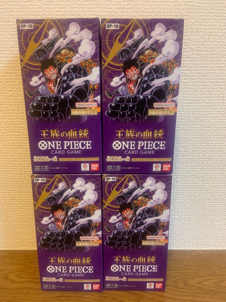 テープ付き ONE PIECEカードゲーム 王族の血統 4BOX テープ付き ONE PIECEカードゲーム 王族の血統 4BOX