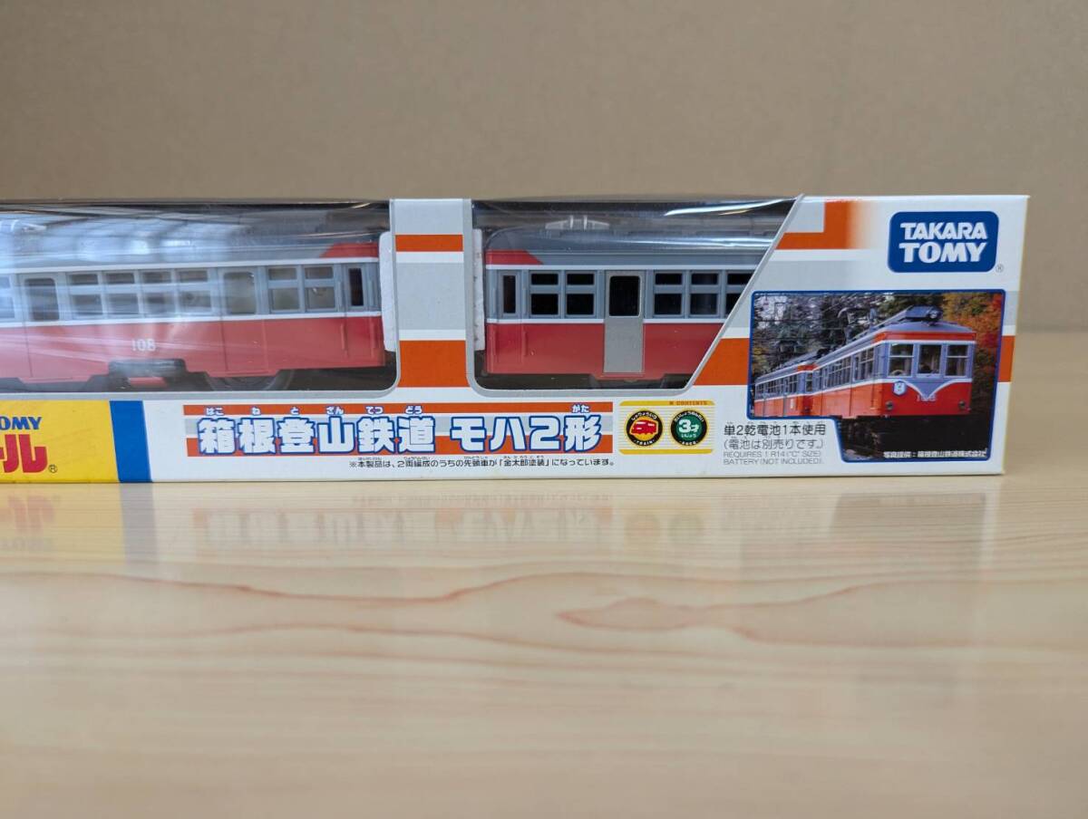 絶版／未使用／未開封品　箱根登山鉄道モハ２形　プラレール