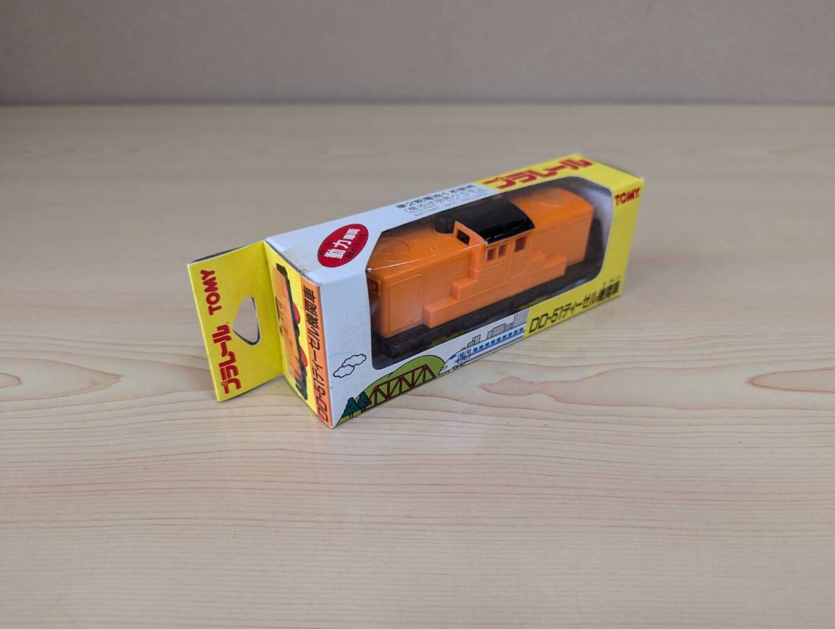 絶版／未使用／開封品　ＤＤ－５１ディーゼル機関車（最終製品）　プラレール