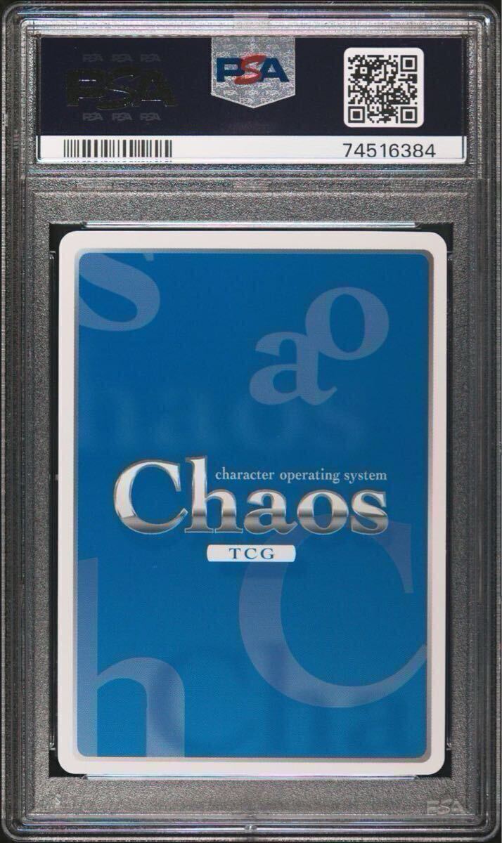 PSA10】Chaos TCG 慈悲深き純白の悪魔「アルベド」OL-006 SP PSA10】Chaos TCG 慈悲深き純白の悪魔「アルベド」OL-006 SP