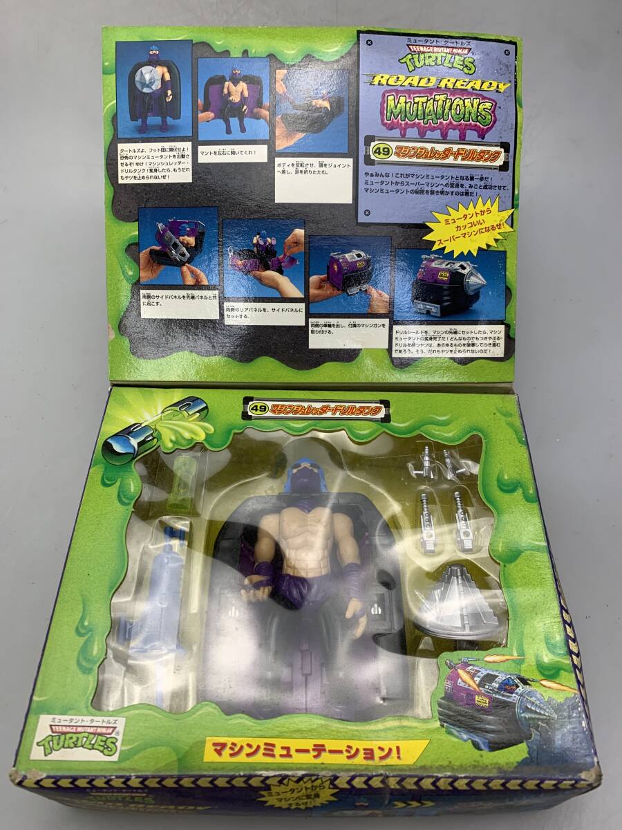 A108 タカラ ミュータントタートルズ マシンシュレッダードリル