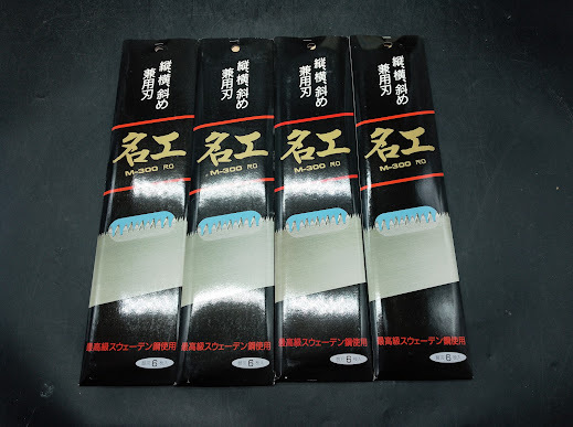 ▽ ナカヤ 造作鋸 替刃 30枚 / NAKAYA 名工 尺目替刃 M-300 快速造作鋸替刃 造作鋸 F-240G 替刃式鋸 替刃30點(diǎn)まとめて 大工道具