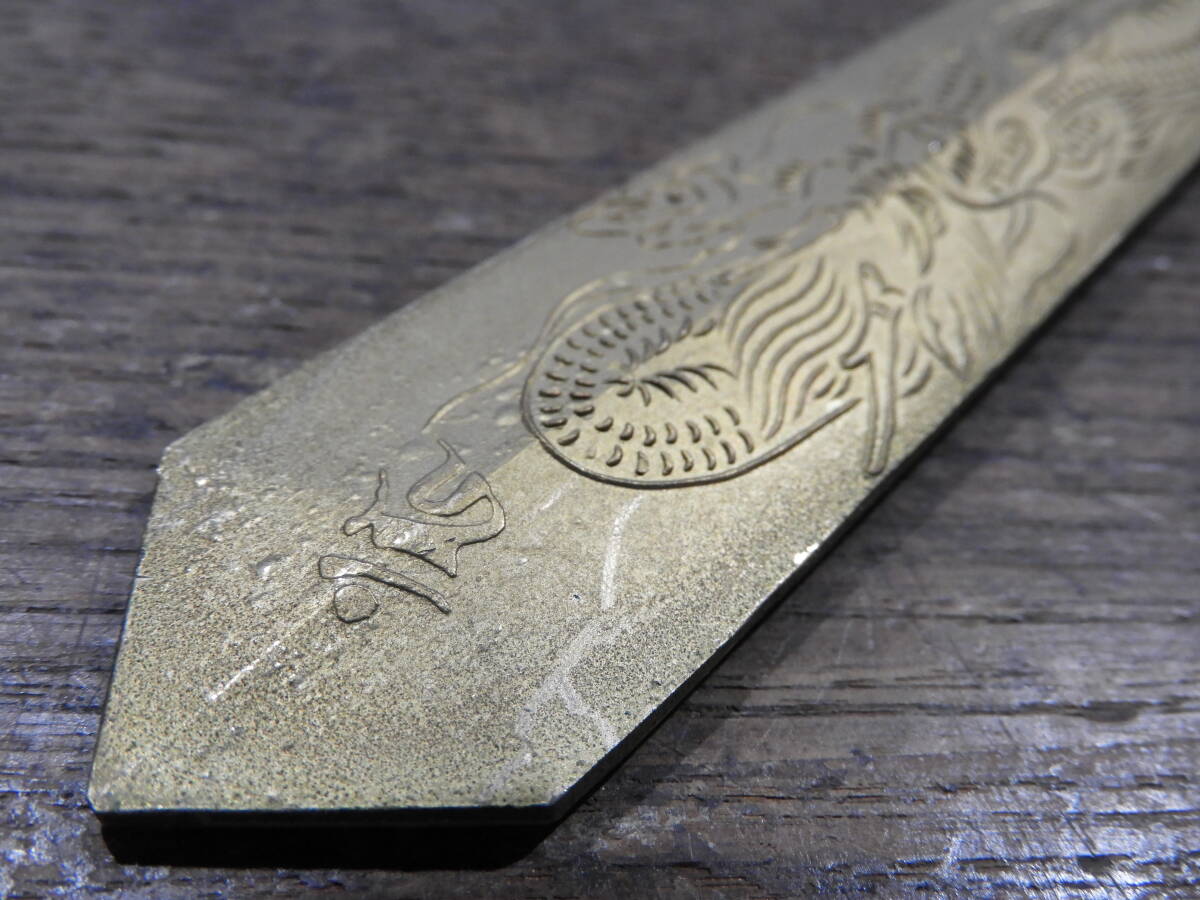 日光山輪王寺 倶利伽羅剣 中古品 密教法具 置物 梵字 龍彫刻 日光山輪王寺 倶利伽羅剣 中古品 密教法具 置物 梵字 龍彫刻